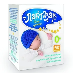 Лактазар капс 700ЕД №50