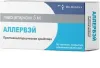 Аллервэй табл п/п/о 5мг №30