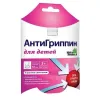Антигриппин д/детей таб шип №10