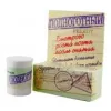 Крем подноготный 15г
