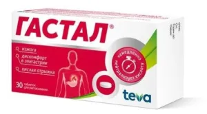 Гастал таб д/рассасыв №30