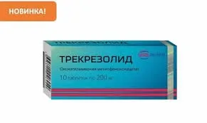 Трекрезолид табл 0,2 №10
