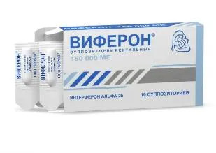 Виферон-1 супп рект 150000МЕ №10