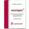 Мексидол амп 5% 5мл №5
