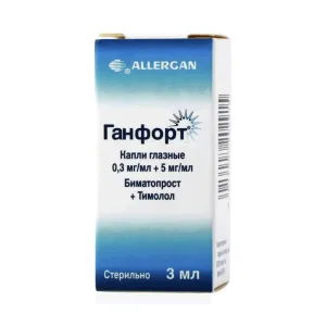 Ганфорт капли глазн. 0,3мг + 5мг/мл 0,4мл №30