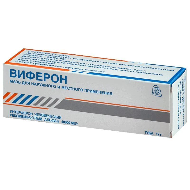 Виферон мазь для наружн/прим 40тысМЕ/г 12г