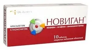 Новиган табл п/п/о №10