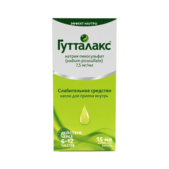 Гутталакс фл.-кап.(капли д/приема внутрь) 7,5мг/мл 15мл