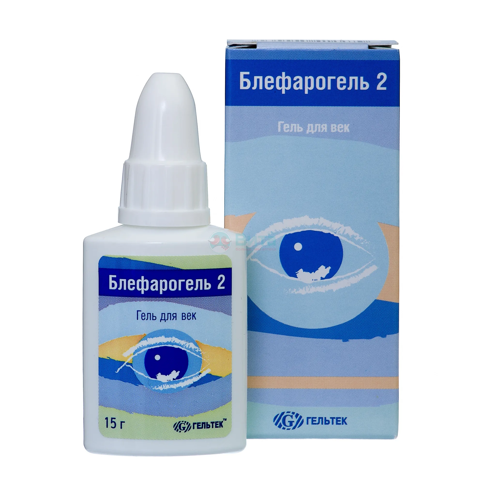 Блефарогель-2 гель 15мл