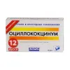 Оциллококцинум гранулы 1г №12