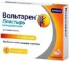 Вольтарен пластырь 15мг/сут №5