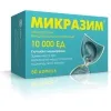 Микразим капс 10000ЕД №50