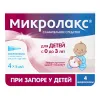 Микролакс р-р д/детей с 0лет 5мл №4