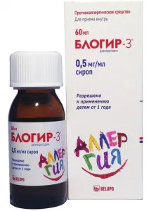 Блогир-3 сироп 5мг/мл 60 мл 