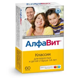 Алфавит Классик таб №60