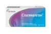 Спазмалгон табл №10