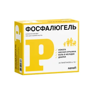 Фосфалюгель пак 16г № 20
