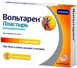 Вольтарен пластырь 15мг/сут №5