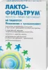 Лактофильтрум табл 500мг №60