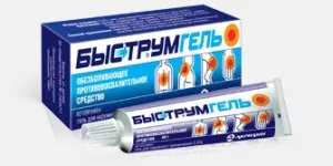 Быструмгель гель 2,5% 30г