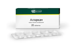 Аспаркам табл №20