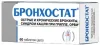 Бронхостат N60 таб.