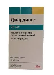 Джардинс табл п/п/о 25мг №30 