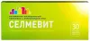 Селмевит табл п/о №30