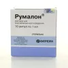Румалон р-р в/м амп 1мл №10 [Ромфарм Компани]