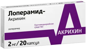 Лоперамид-Акрихин капс 2мг №20