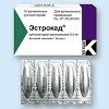 Эстрокад cупп ваг 0,5мг №10