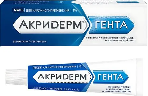 Акридерм ГЕНТА мазь 15г