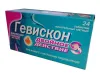 Гевискон Двойное действие табл жеват мятные №24