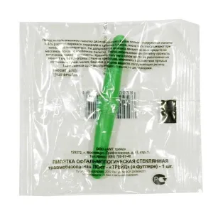 Пипетка глазная травмобезопасная в фут.