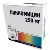 Линкомицин капс 250мг №20