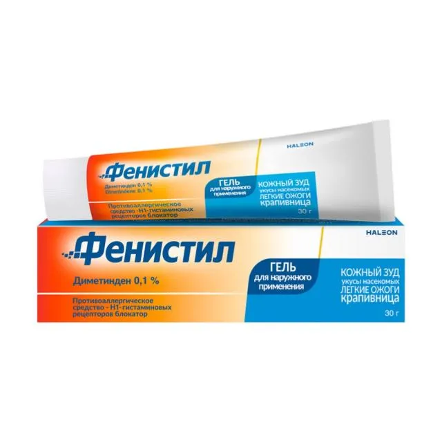 Фенистил гель для наружного применения 0,1% 30г