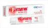 Пенталгин экстра-гель 5% 30г 