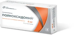Полиоксидоний супп ваг/рект 6мг №10