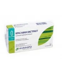 Красавки экстракт супп рект 15мг №10
