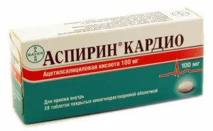 Аспирин Кардио табл п/о кш/раств100мг №28