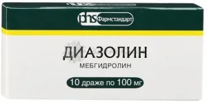 Диазолин др 100мг №10