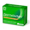 Дюспаталин табл п/о 135мг №50 