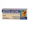 Артро-Актив крем-бальзам д/тела питательный 35 г