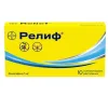 Релиф супп рект 5г №10
