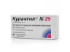 Курантил N 25 таб п/о 25мг №120