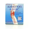 Алфлутоп амп 1мл №10