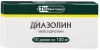 Диазолин др 100мг №10