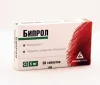 Бипрол табл п/п/о 5мг №30