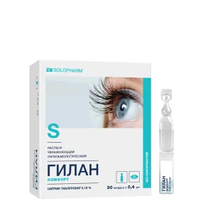 Гилан комфорт капли глазные 0,4мл №30