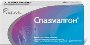 Спазмалгон табл №20